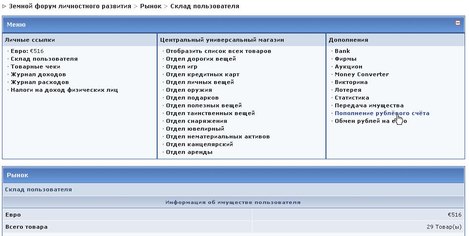 ������������� �����������