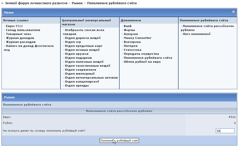 ������������� �����������