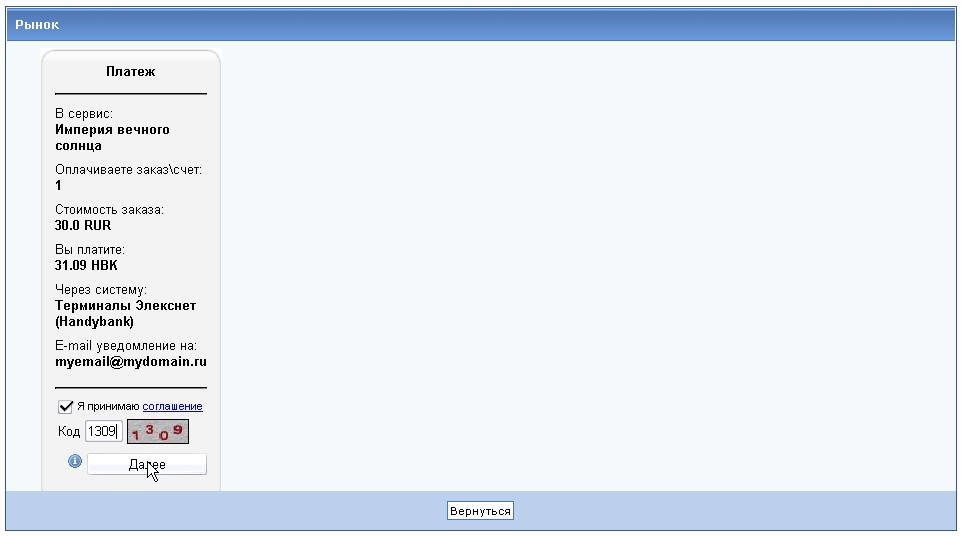 ������������� �����������