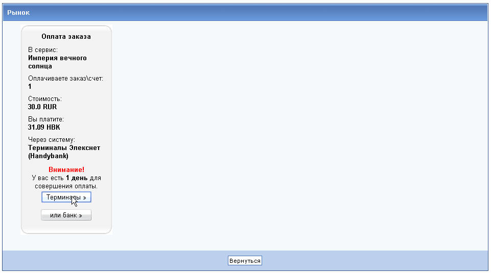 ������������� �����������