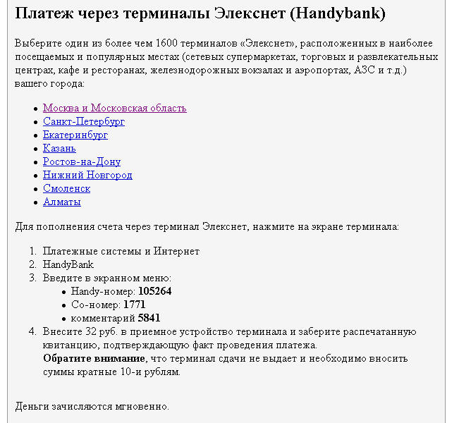 ������������� �����������