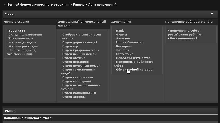 ������������� �����������